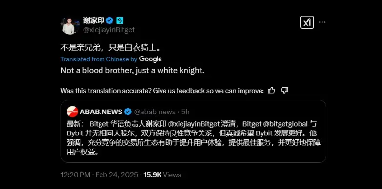 Bitget's Chinese Head calls himself a white knight instead in the Bybit hack