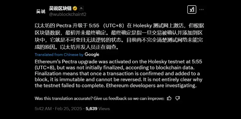 Pectra upgrade failed to finalize the transactions