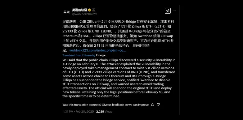 Wu Blockchain reports Zilliqa's Security Update following X-Bridge Attack